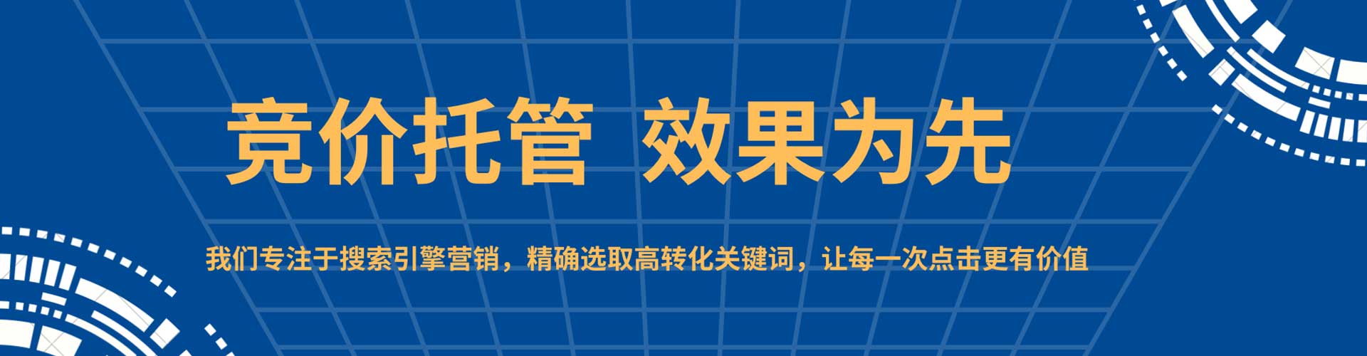 黎平百度推广排名